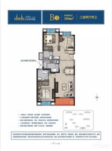 地鐵2號線驚現神秘萌寵,萌值爆表