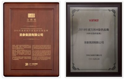 圣象實木門工廠電話是多少?國產實力大牌,選它準沒錯!