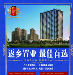 免費(fèi)獲取高質(zhì)量房地產(chǎn)宣傳單頁素材 解析千圖網(wǎng)優(yōu)質(zhì)矢量資源